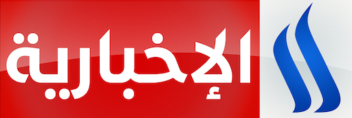 Al Iraqia News