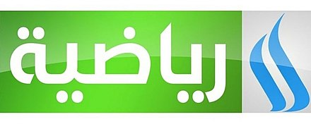 Al Iraqia Sport