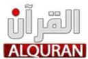 Alquran