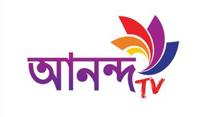 Ananda TV