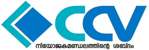 CCV