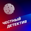 Смотрим: Честный Детектив