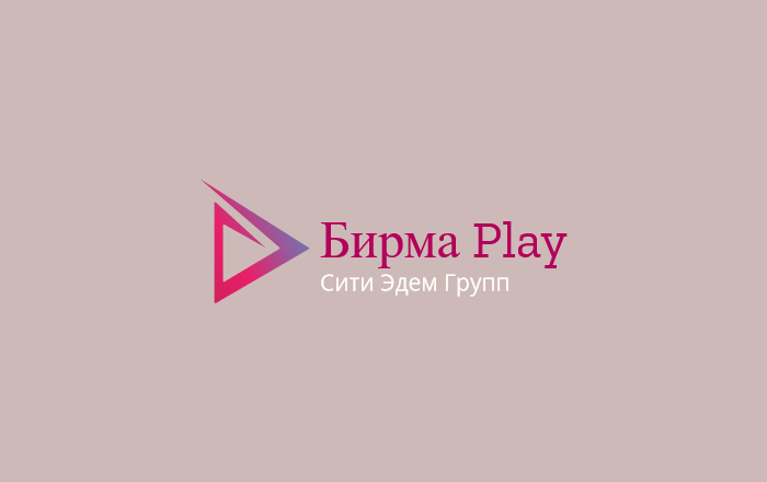 City Eden Birma Play