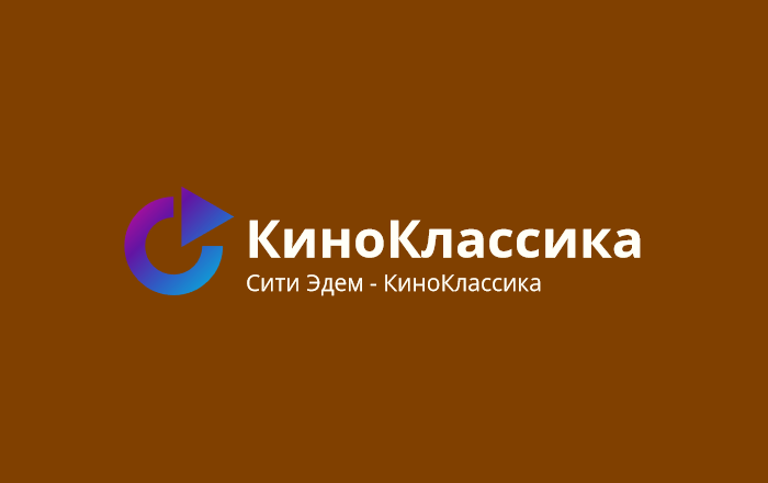 City Eden KinoKlassika
