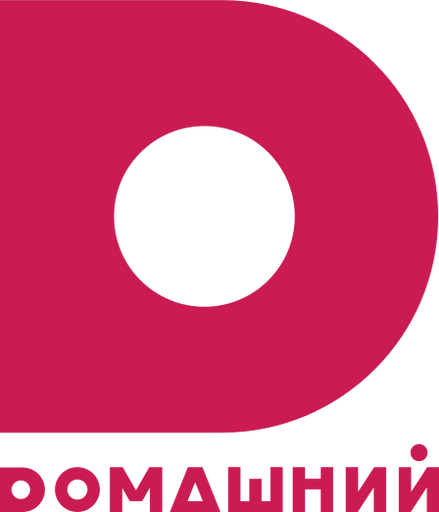 Domashniy