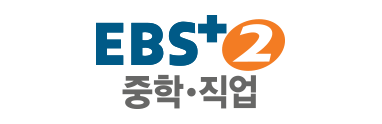 EBS Plus 2 Ⓢ