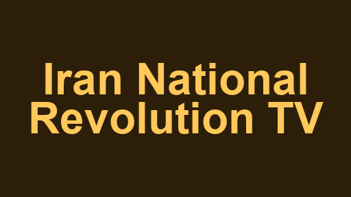 Iran National Revolution TV