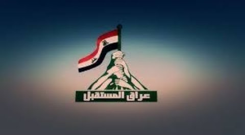 Iraq Future