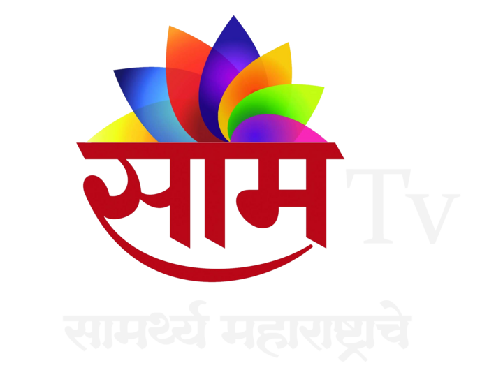 Saam TV
