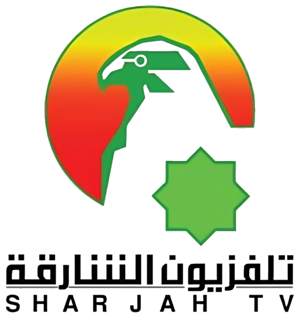 Sharjah TV