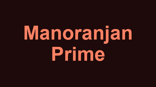 Manoranjan Prime