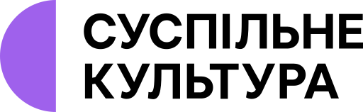 Suspilne Kultura